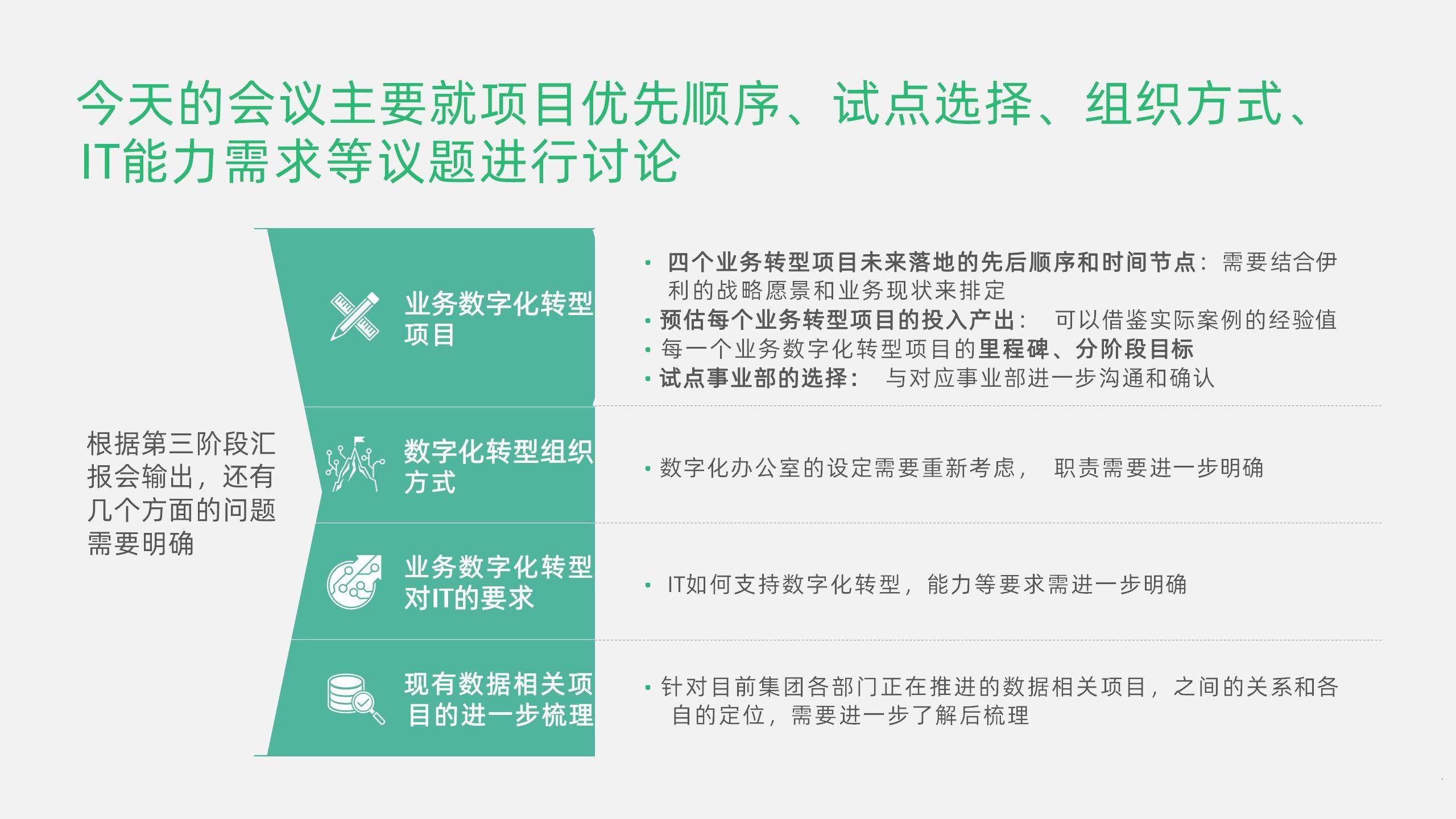 电子信息制造业稳增长行动方案发布