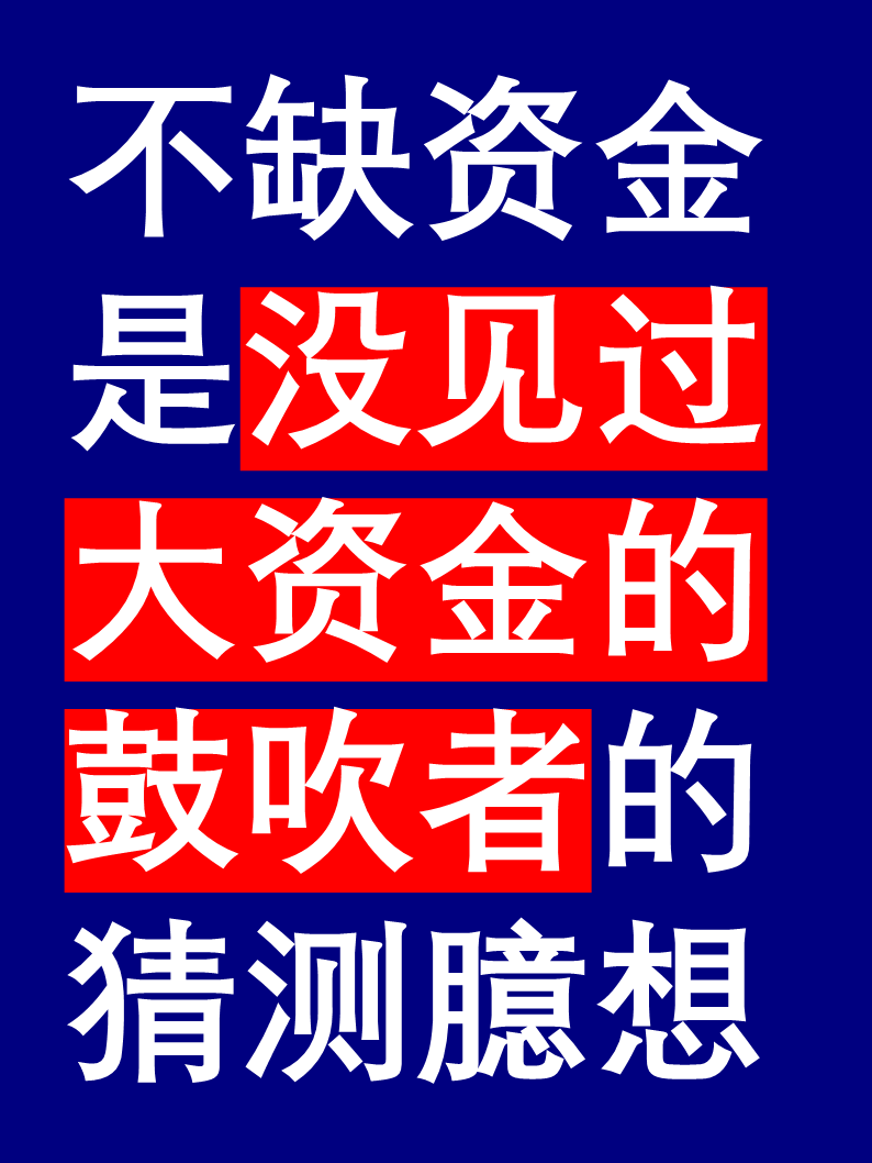 政府引导基金，不拼规模了！