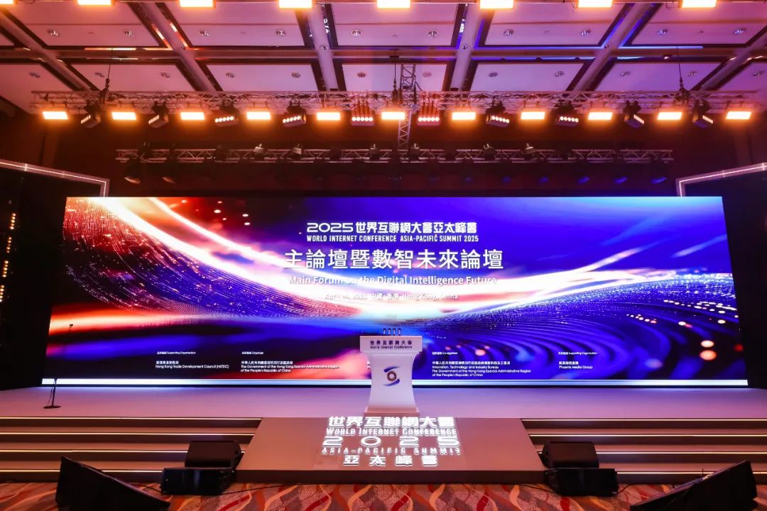 在2025全球工业互联网大会上感受“聪明的机器”