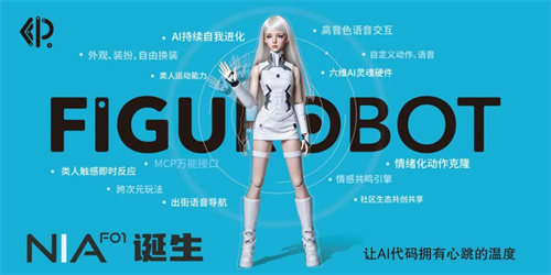 具身智能如何从“能动”走向“灵动”