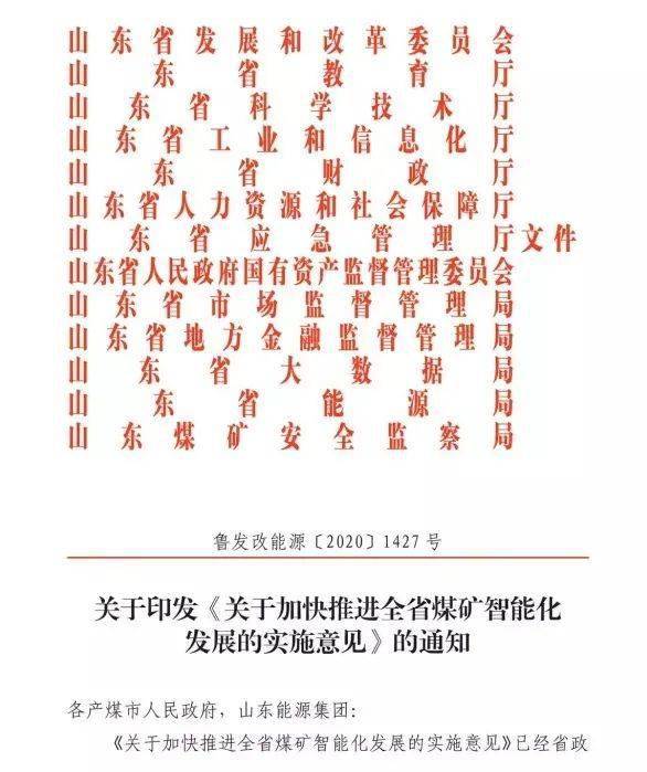 两部门印发《工业园区高质量发展指引》