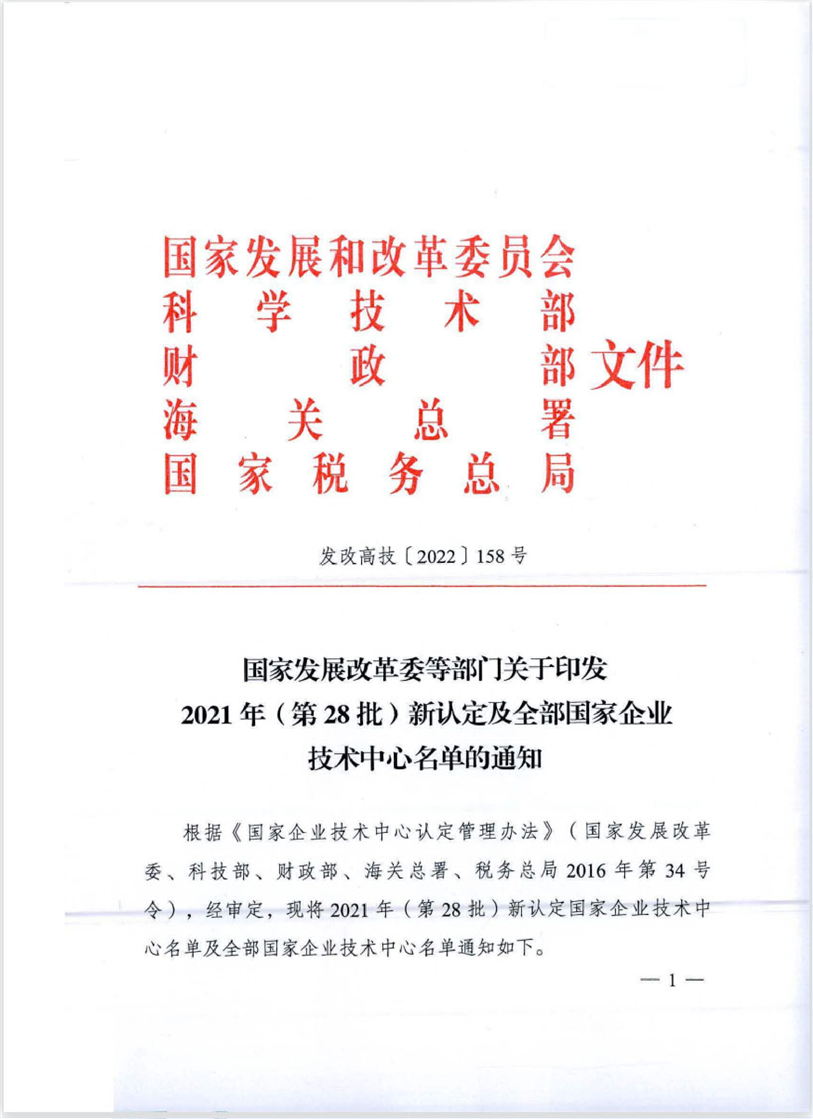 两部门印发《工业园区高质量发展指引》