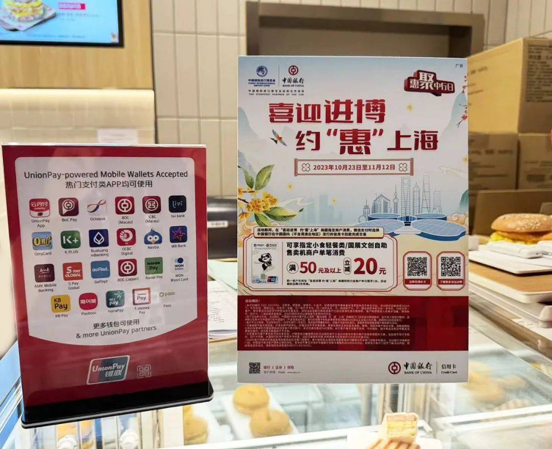 二维码跨境支付再进一步