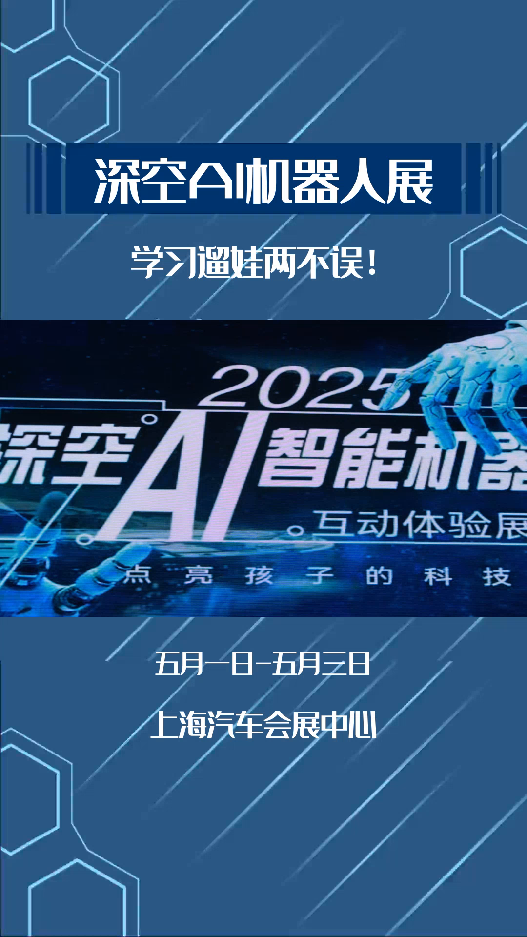 秀我中国｜对话造梦小懿：人工智能时代的“机械造梦师”