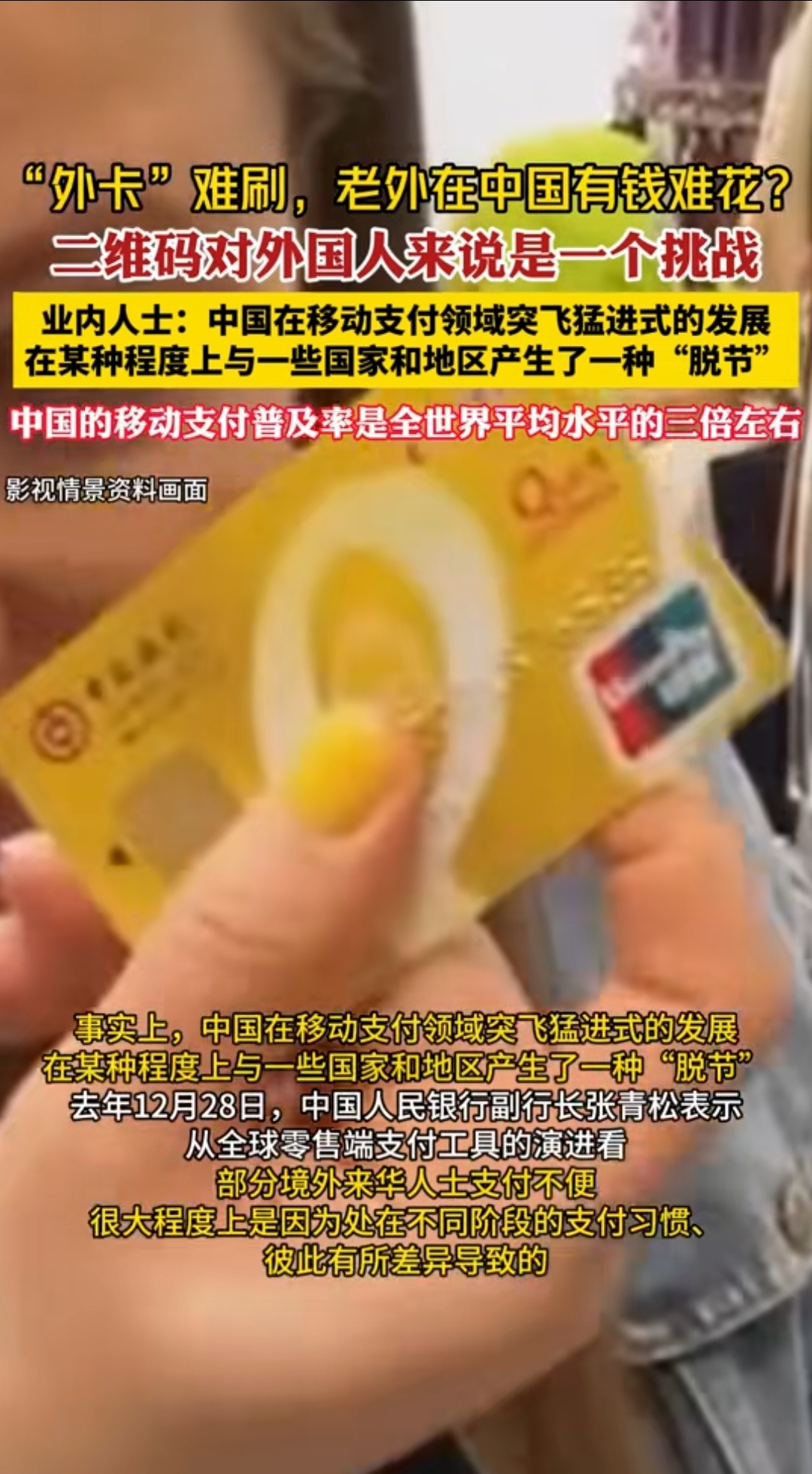 平台月付将退出支付选项？行业人士：新规重在信贷与支付展示区隔