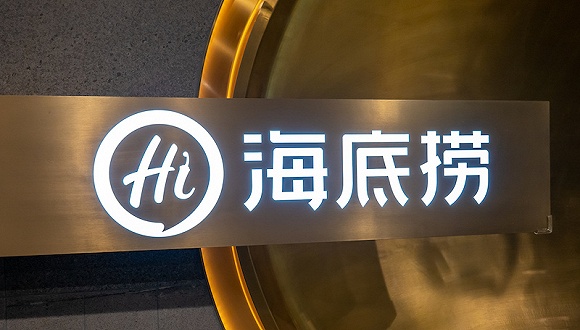 58集团姚劲波违规减持,清仓万物云股票,套现逾2亿港元