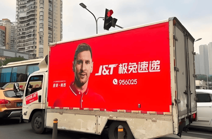 58集团姚劲波违规减持,清仓万物云股票,套现逾2亿港元