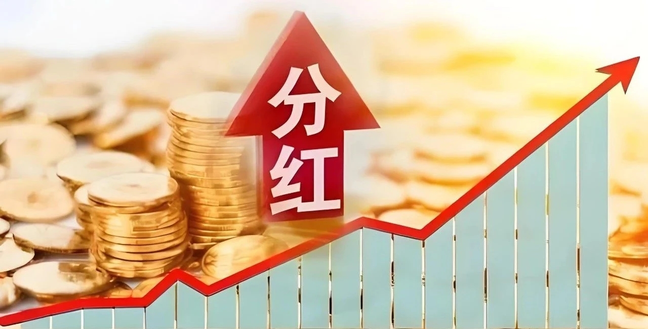 A股又现离婚案!“分手费”近1亿元|司见