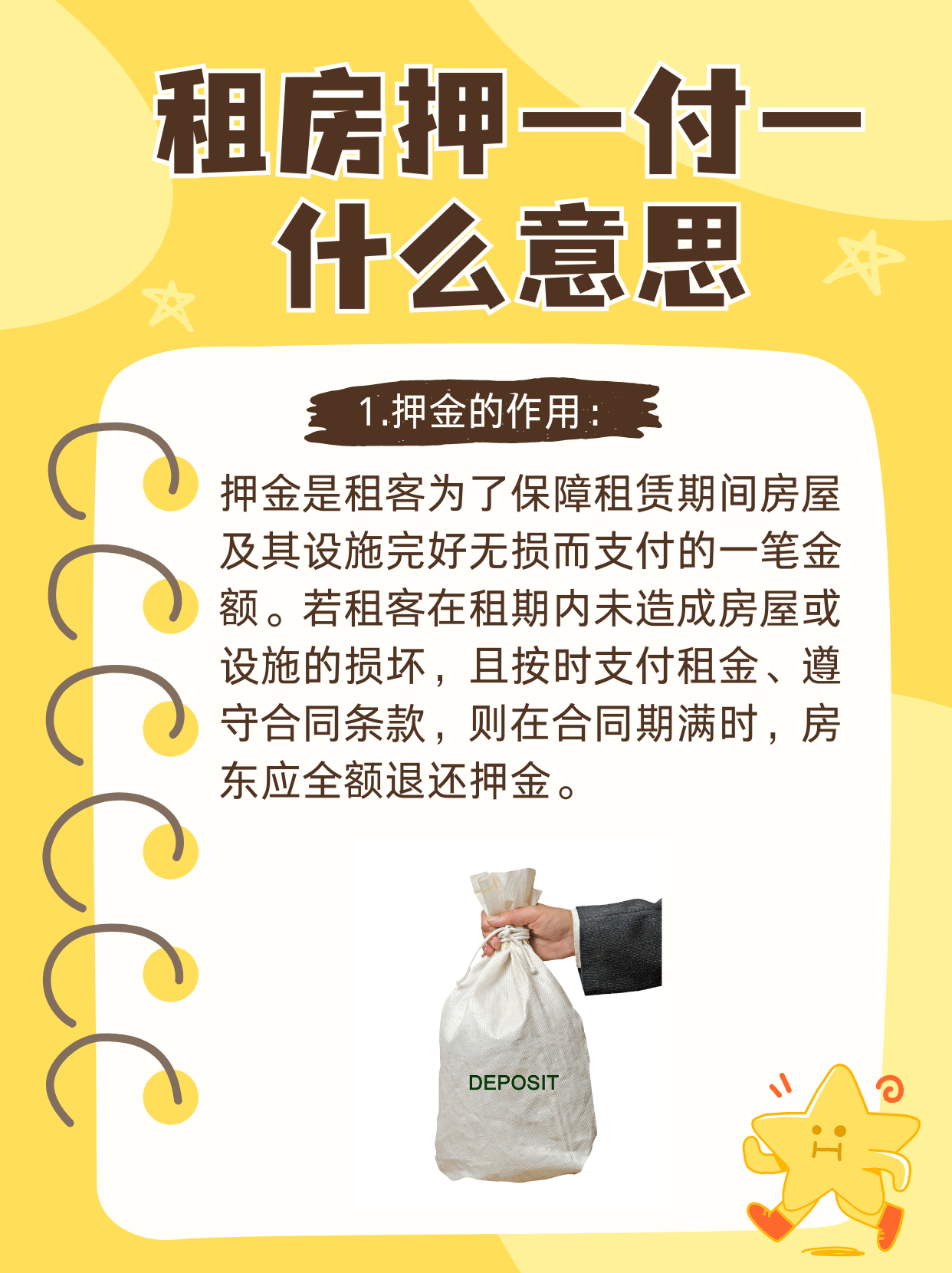 平台支付实测:月付仍在,页面分家