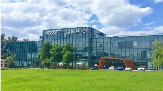 猎豹移动“换挡”的代价