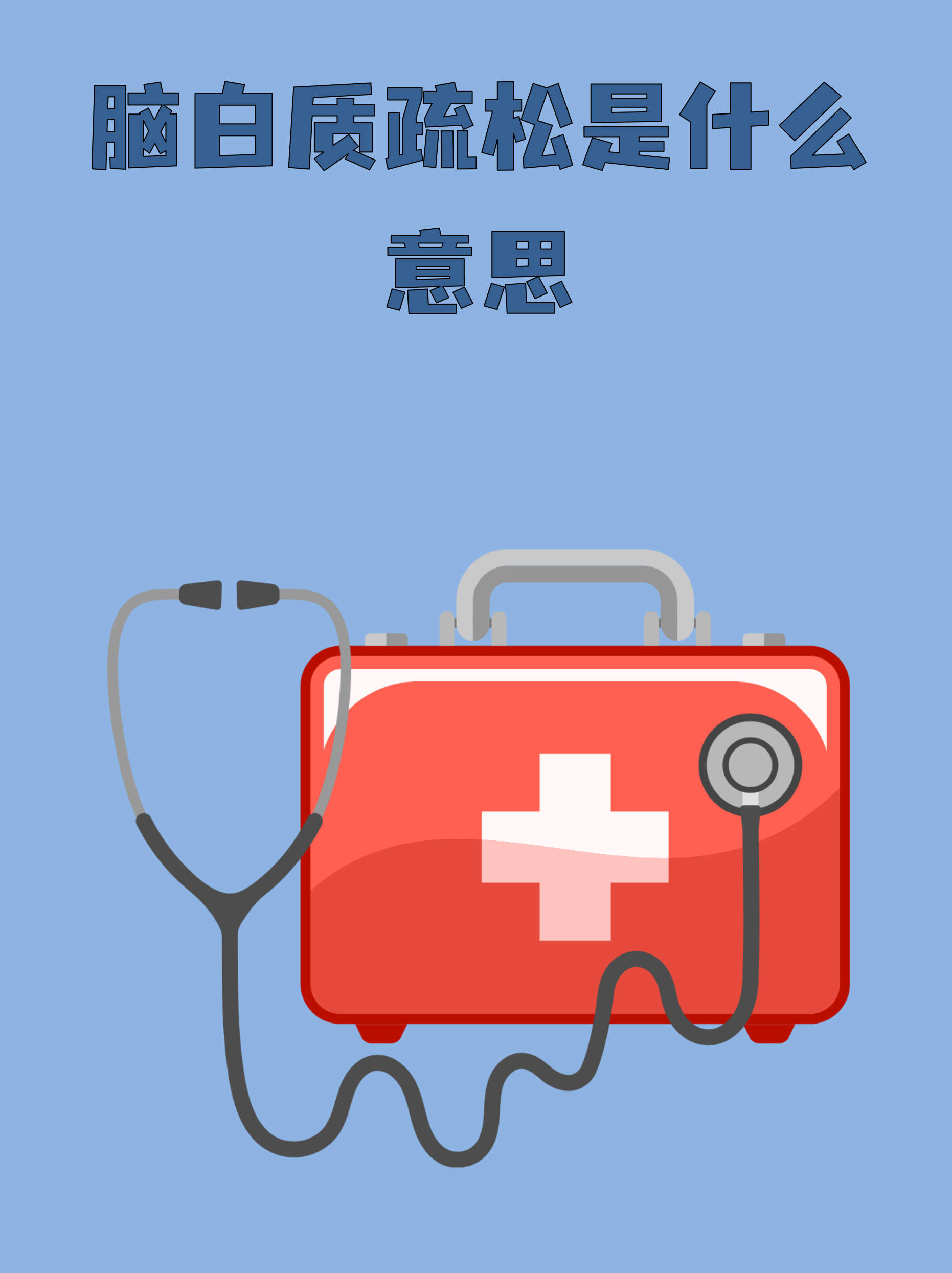 松延动力的“大脑”拼图