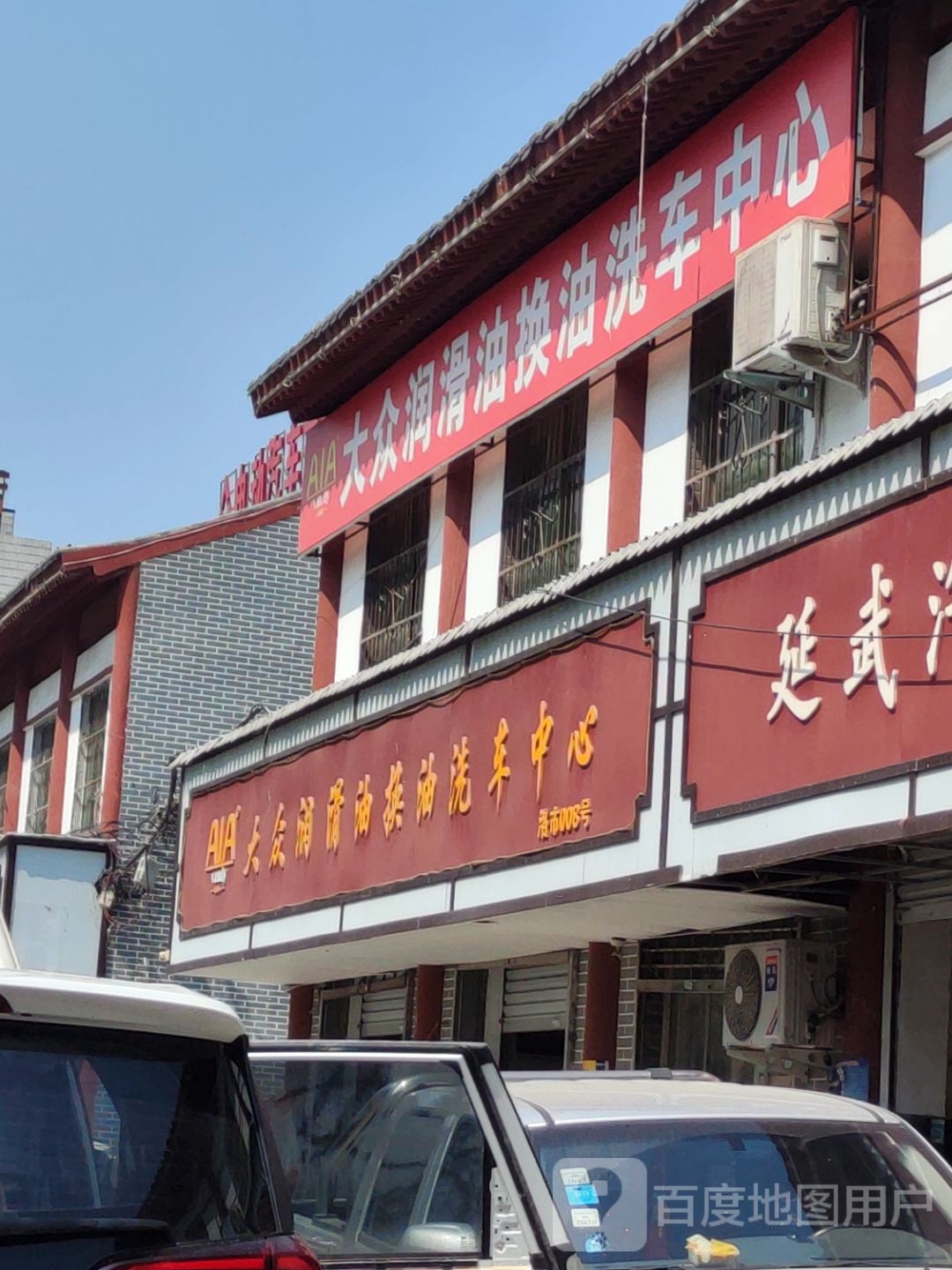 保费、净利双降！国元保险总经理补位恰逢“多事之秋”：原董事长被查，2.1亿股待接盘