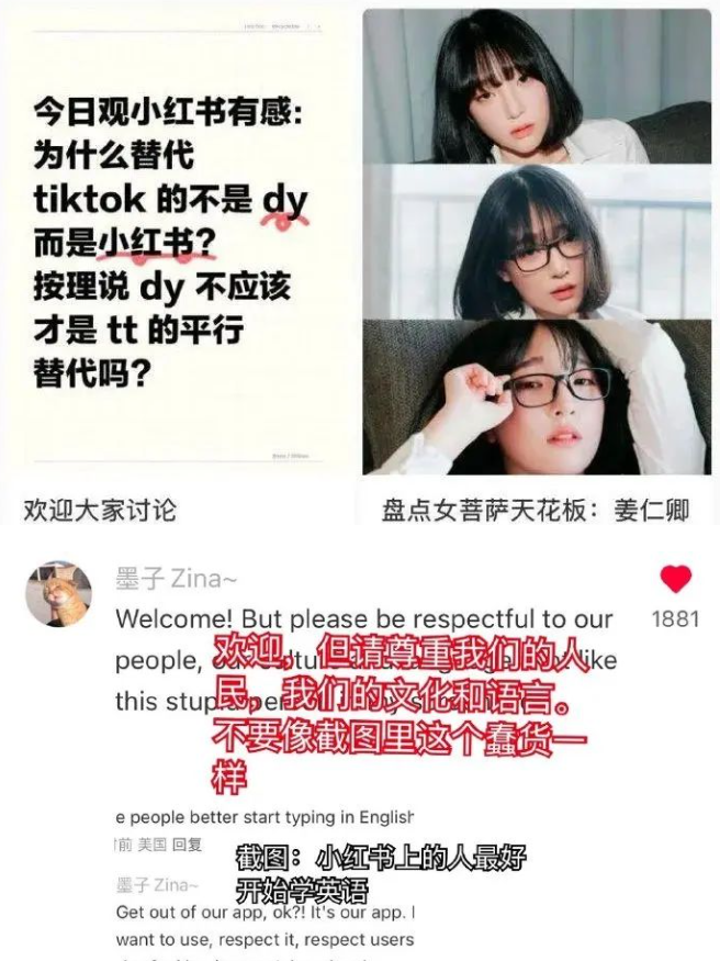 小红书出海进入“收割期”：内容平台的跨境故事能讲多久？