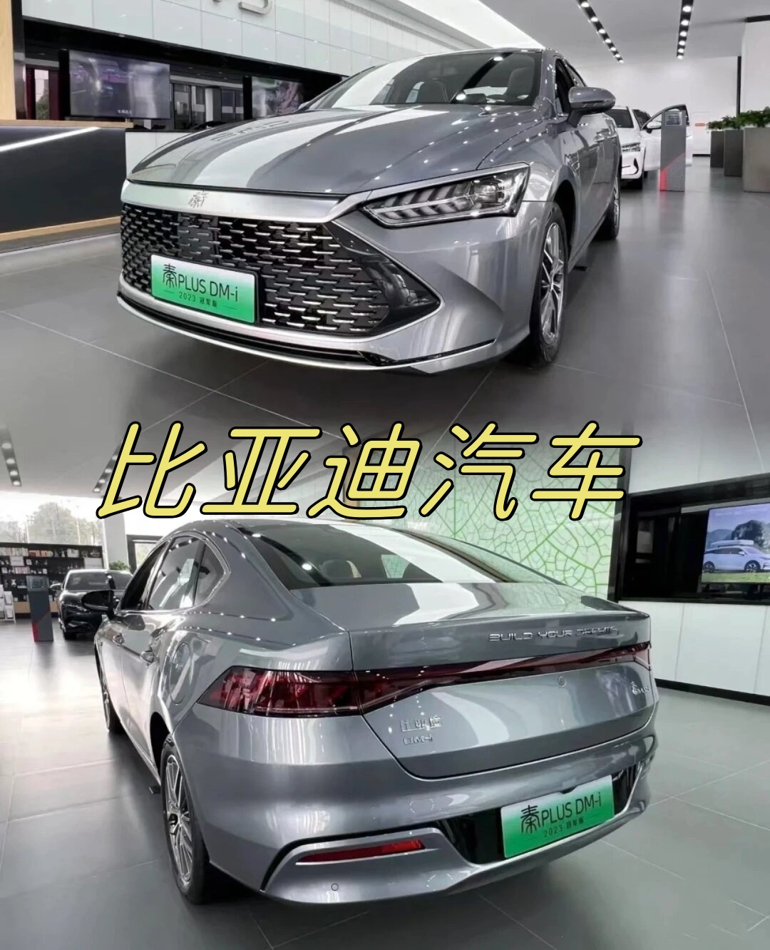 比亚迪召回18万余辆国产汽车：由于生产制造问题，制动踏板限位垫可能开裂破损