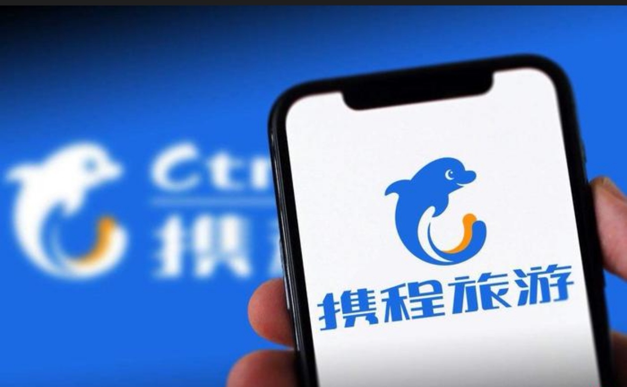 北京市市场监督管理局依法对四家在线酒店旅游预订平台企业立案调查