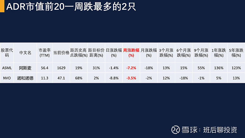 佳禾智能拟购华泽电子55%股权!标的曾曲线上市折戟,估值抬升