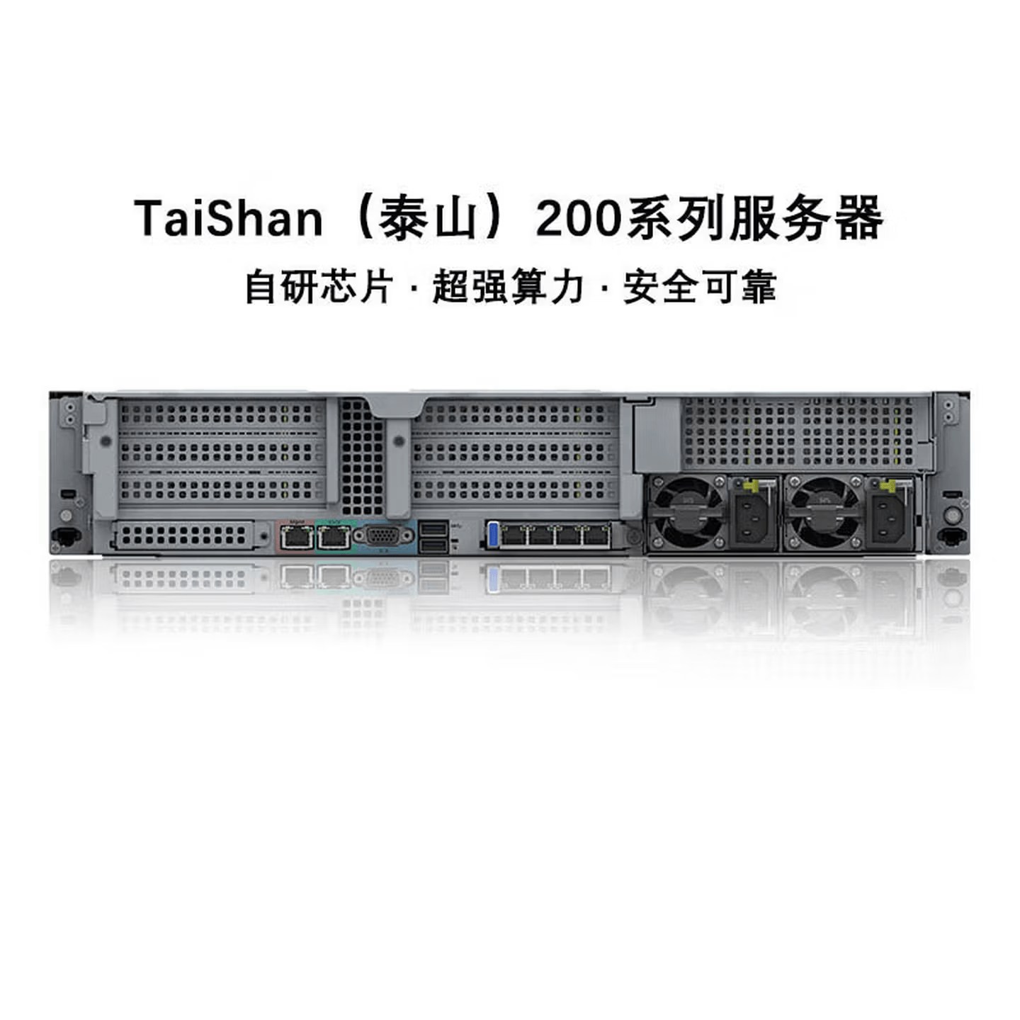 对话徐直军:被低估的灵衢,重新理解AI算力
