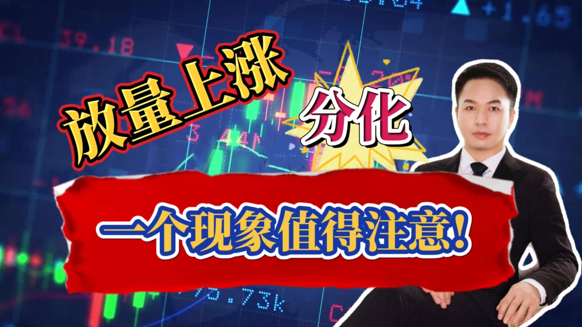 电子与通信本周吸金近180亿，这三个板块全员上涨
