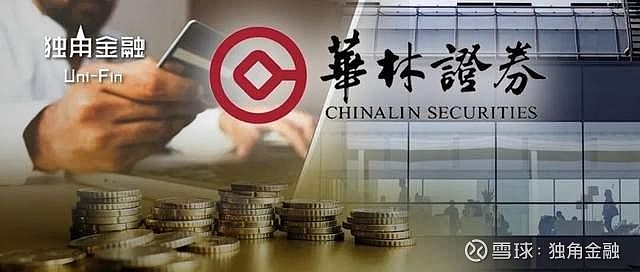 因合规管控不到位，长城国瑞证券一营业部被监管警示