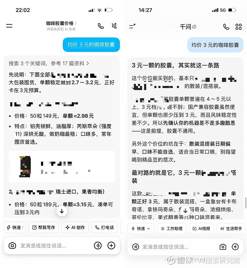 大厂争抢“办公入口”，库库AI拼专业广度，但更拼准确精度