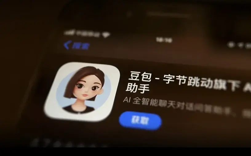 2 亿日活之后，豆包开始收缩对话团队