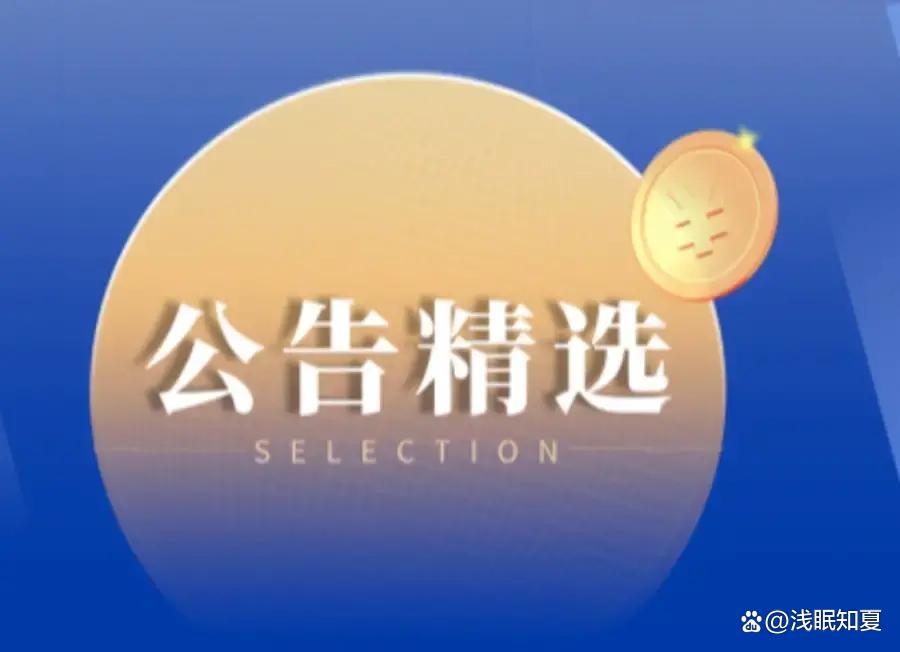 拟装入界面财联社!中国版彭博曲线上市,新华传媒一字涨停