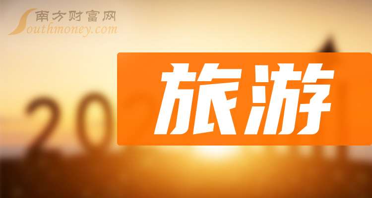 *ST西旅四折易主,陕西首富严建亚拿下第四家上市公司,历史沉疴待化解