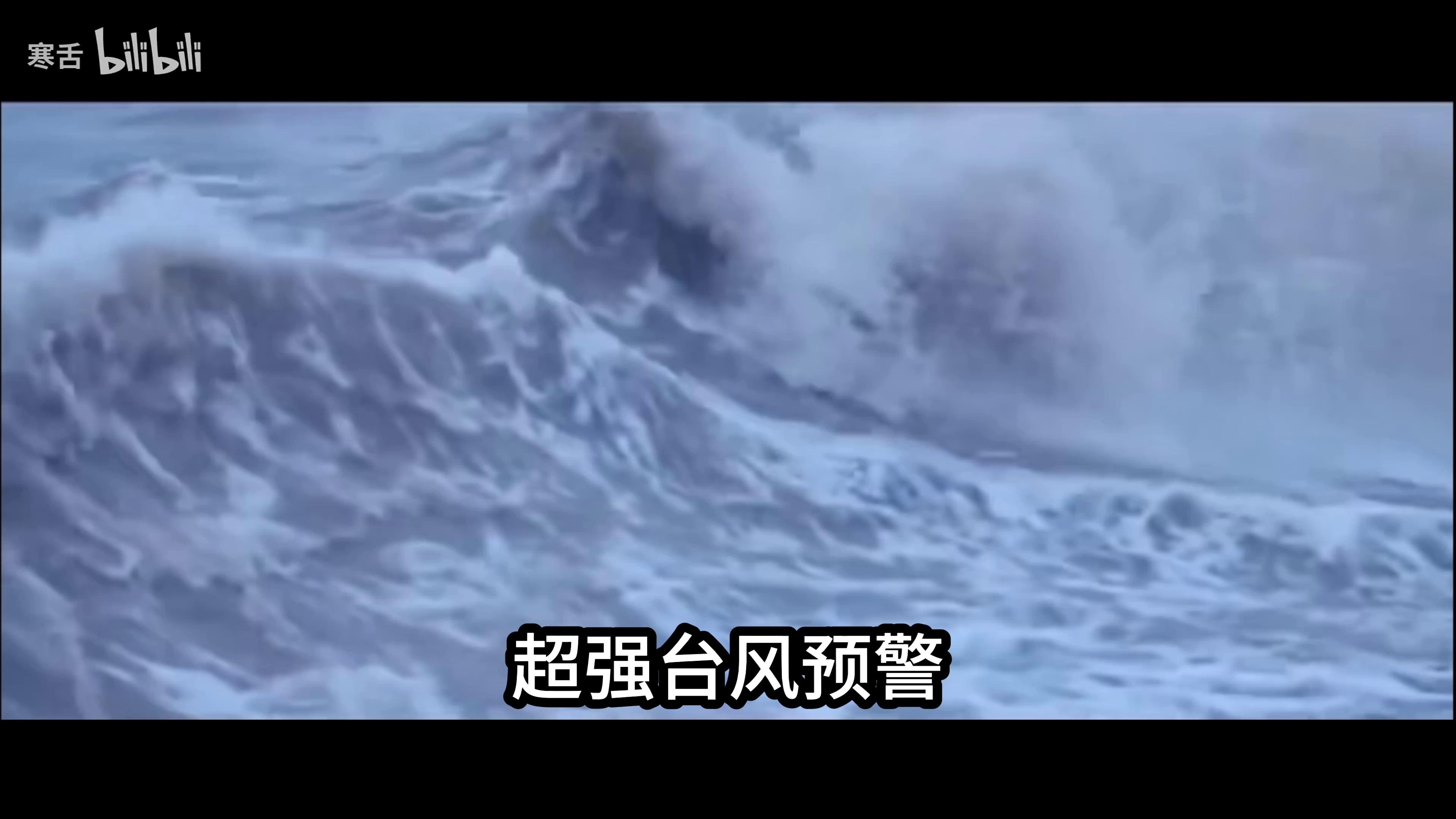 台风来了，应该如何应对？