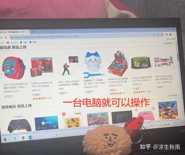 上线13天就被封杀，Muse动了亚马逊最赚钱的蛋糕