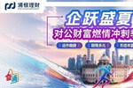 创业板年内第二高价股来了!鸿富诚盘中涨超700%,中一签最多可赚超27万元