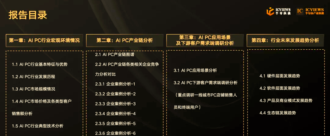 字节下场“催熟”,AI短剧能否重演短视频造富旧梦?