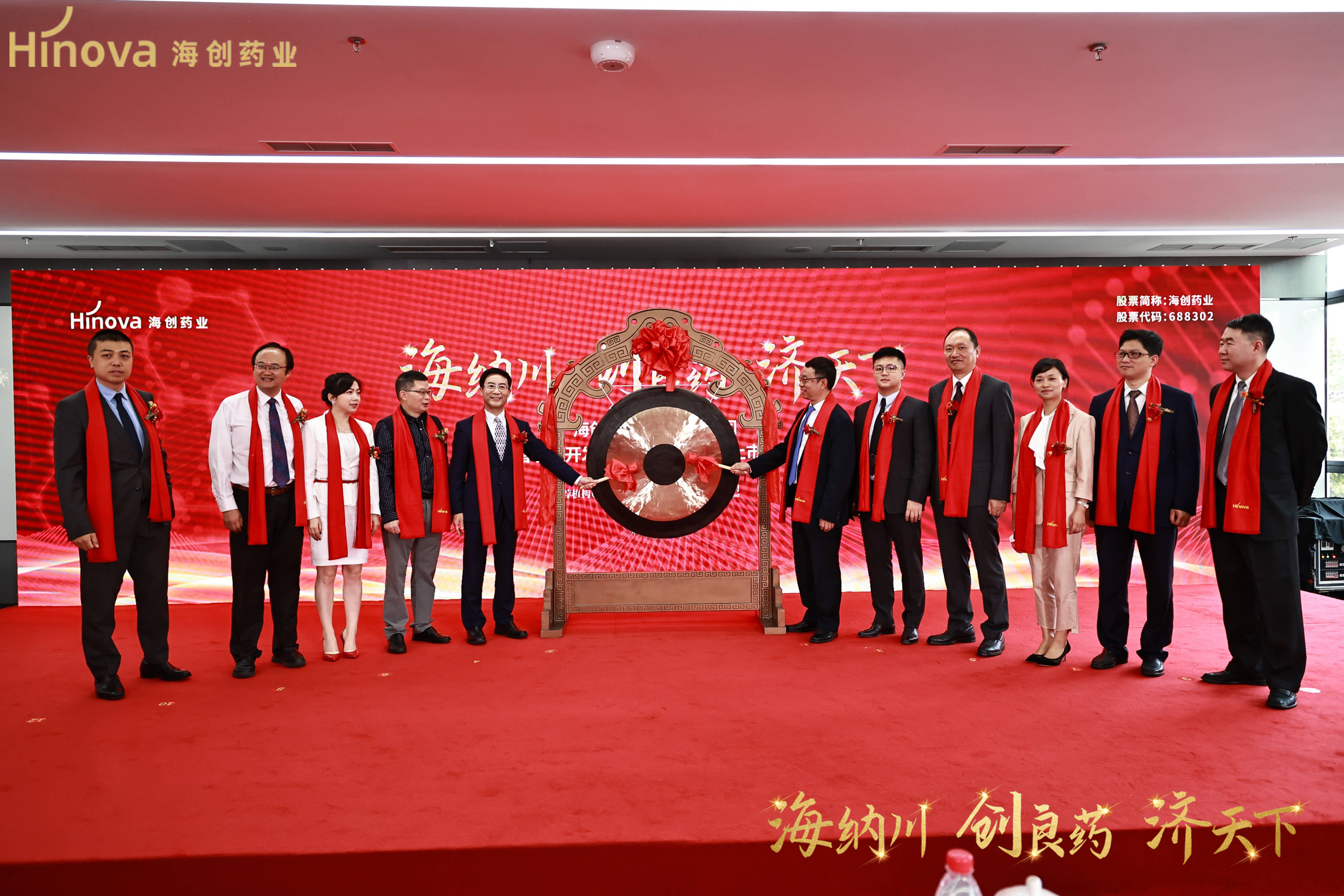 科创板IPO撤单 海创光电改道北交所