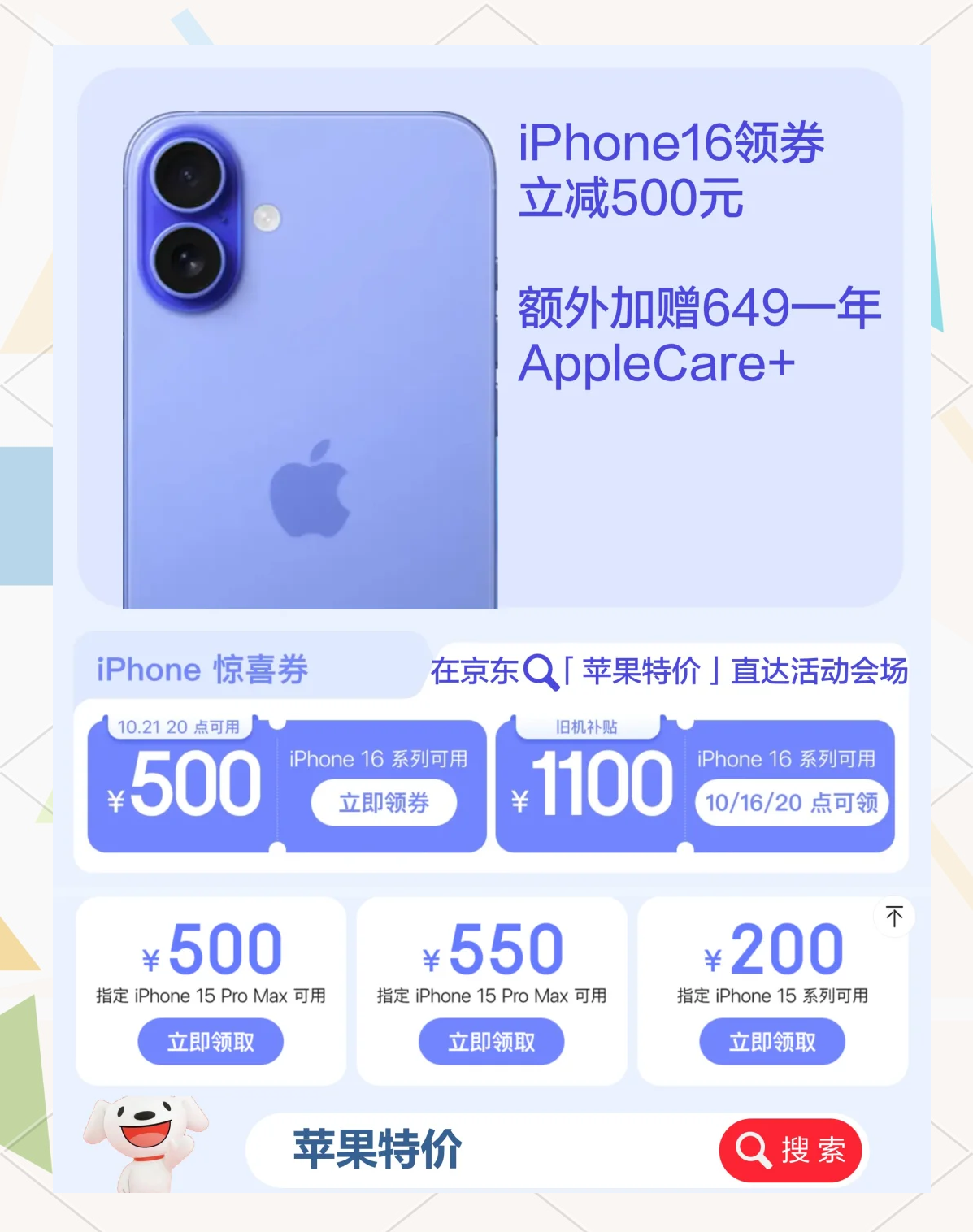 京东11.11首周服务品类订单量同比增长超130% 1098个实物品类销售额同比增长超1倍