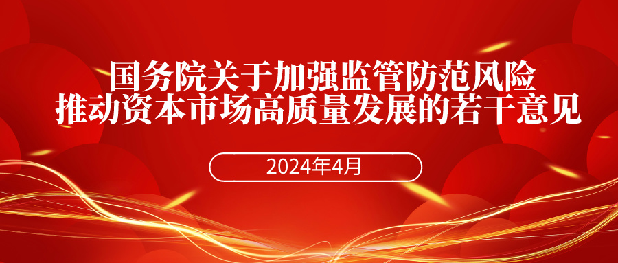 丁向群重磅发声：依法将所有金融活动全部纳入监管，让监管制度真正成为“带电的高压线”