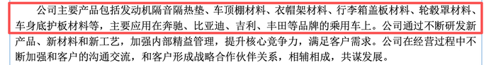 辅导五年后换券商,营收3798亿元的中粮福临门再启IPO