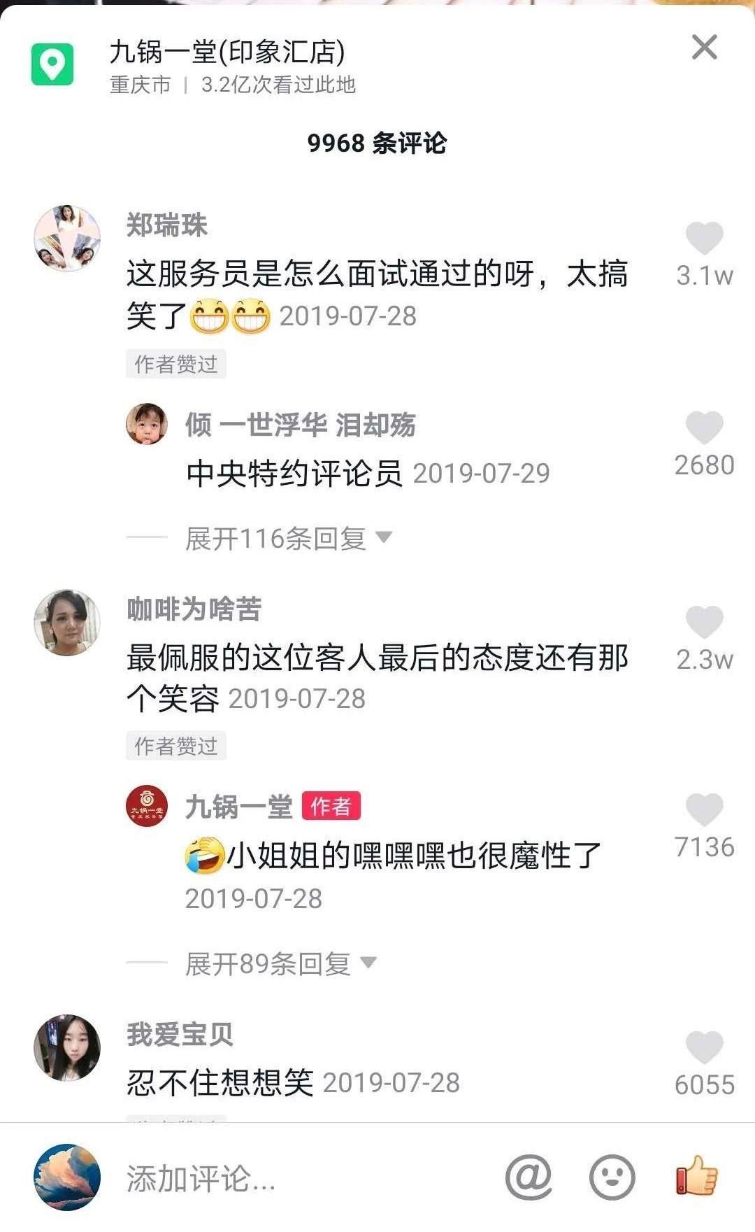 金融营销大变局｜大V已“死”，官号当立！公募券商获客另起炉灶
