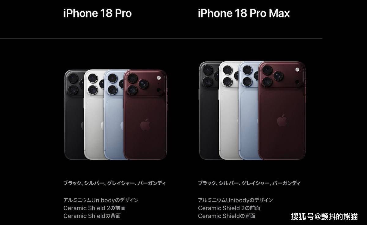 iPhoneDuo开启全球限购：每人限购2台
