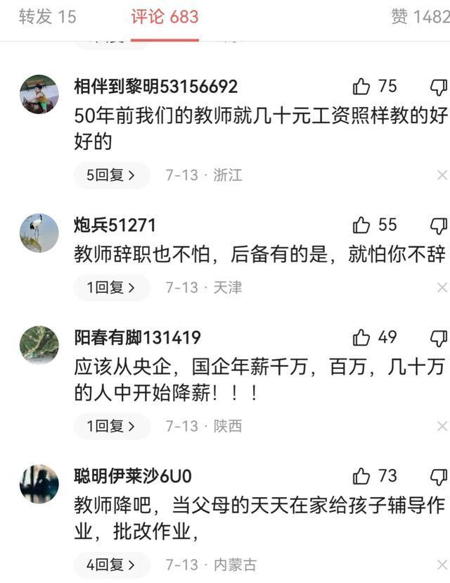 港交所倒查操纵IPO，矛头对准18A公司