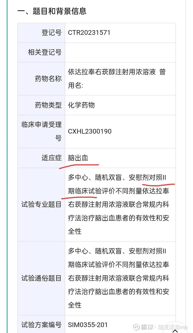 开盘大涨400%,手握48张FDA批件的药企刚刚IPO