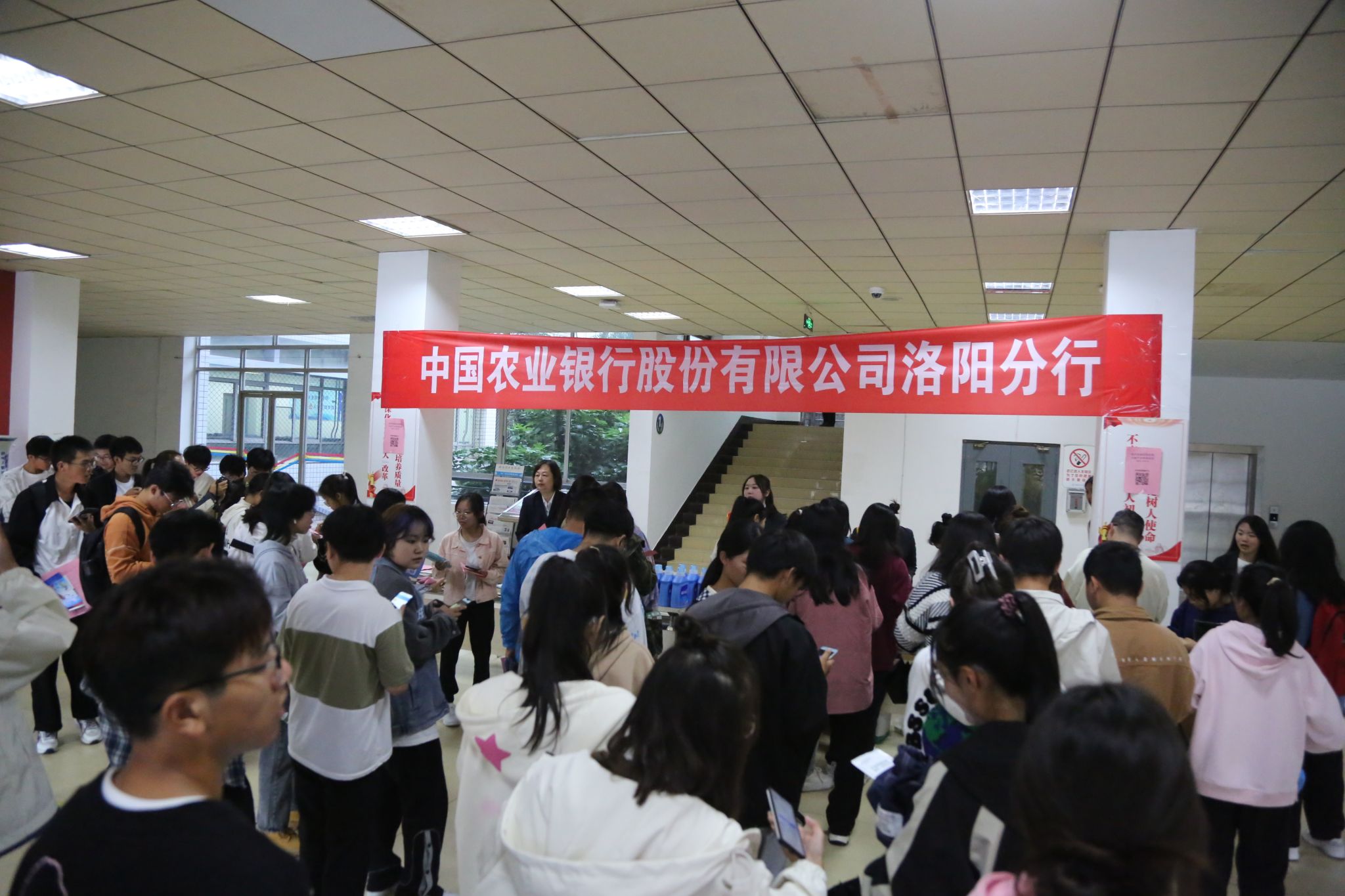 反洗钱“双罚”再加码：农业银行被罚134万元，三名部门负责人连带受责