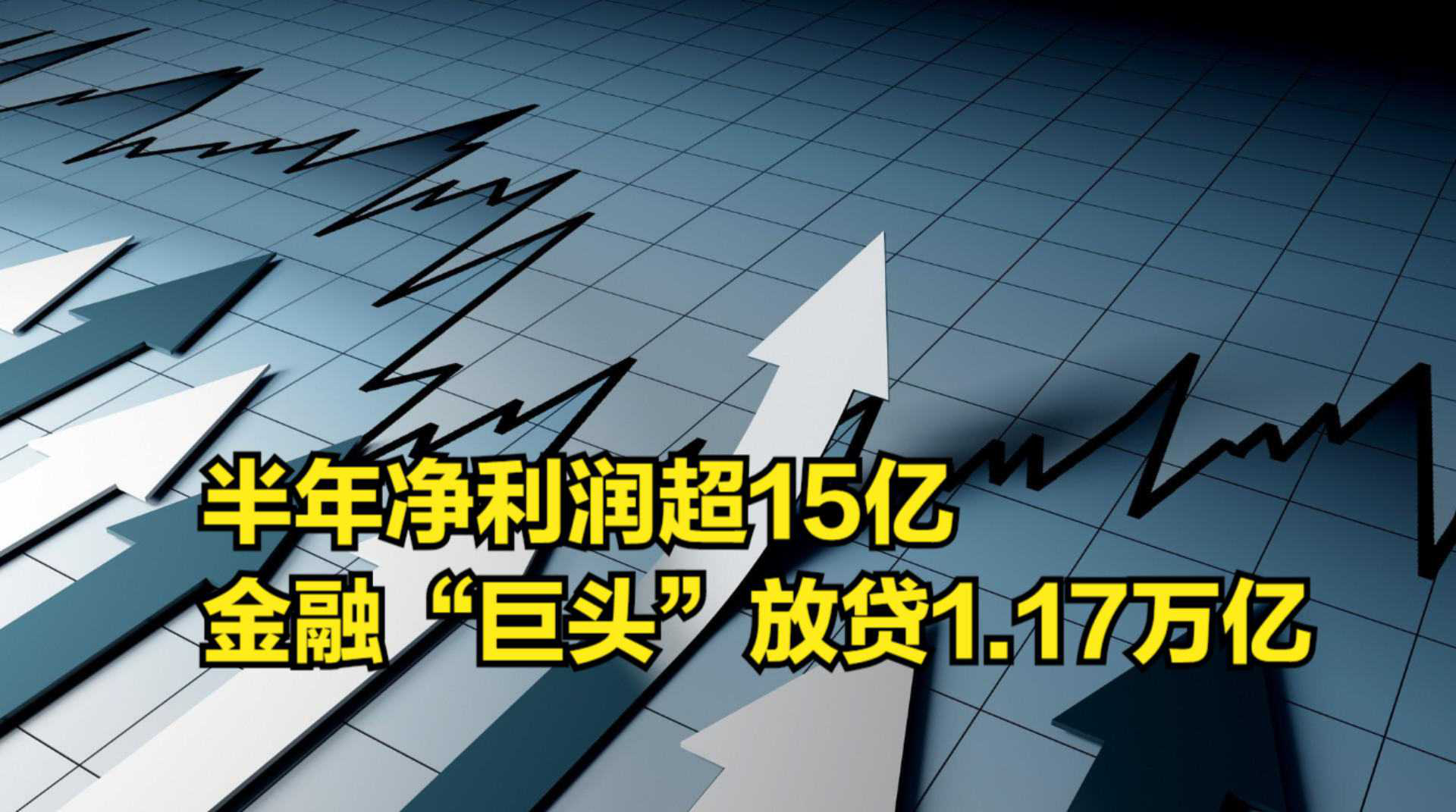 半年亏损超800亿美元,史上最大IPO来了