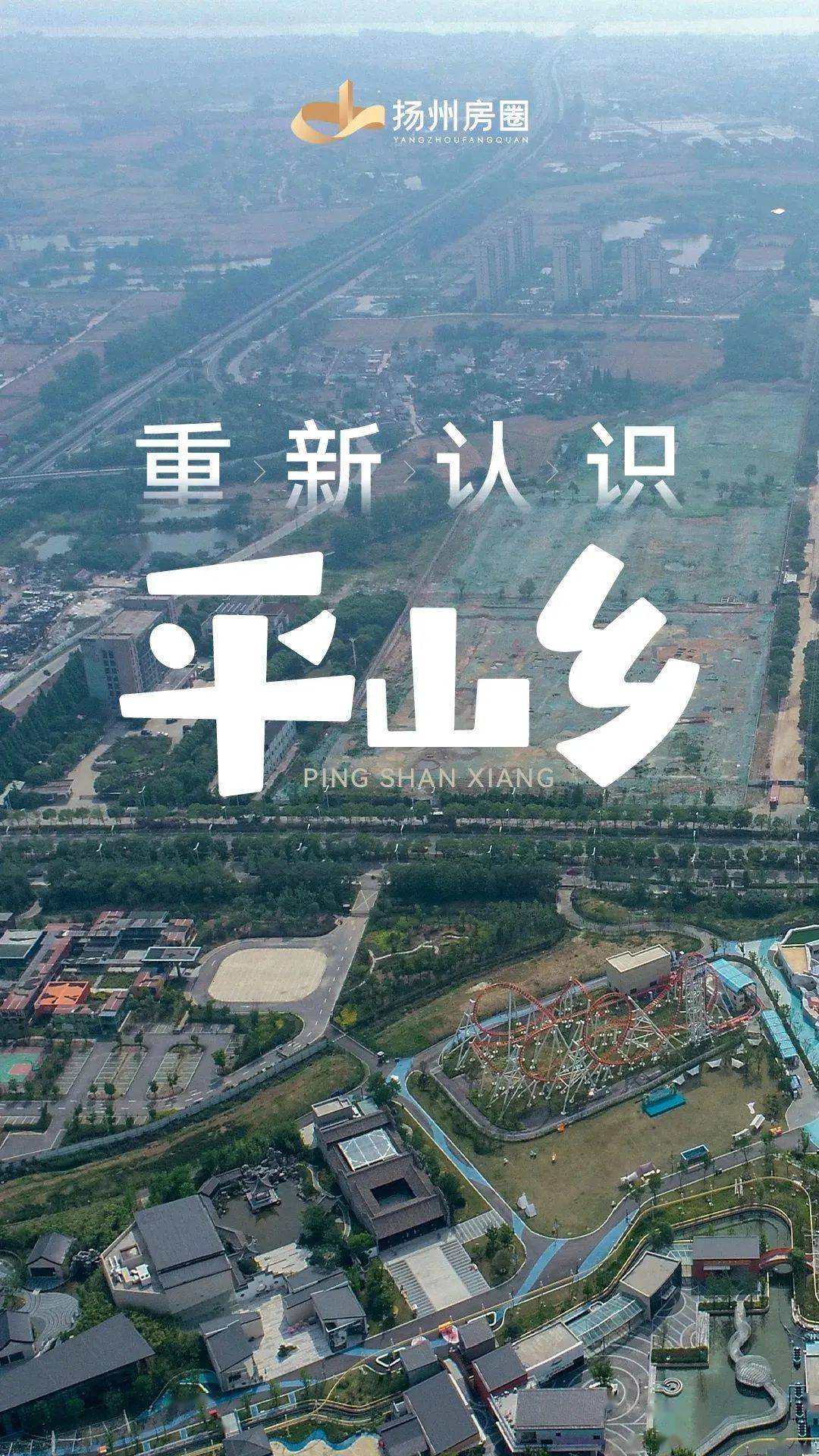 瘦西湖文旅叫停IPO
