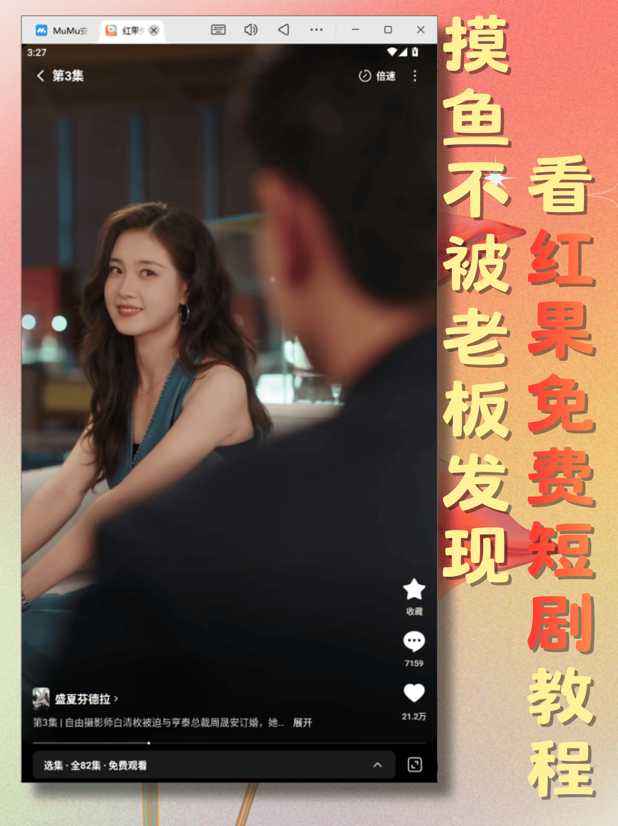 红果短剧：12月底前全面下线金币功能