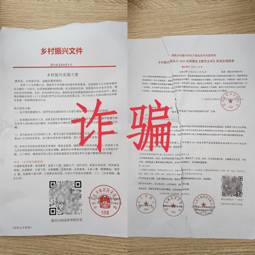 单笔最高罚147万！永诚财险两地连收罚单，多名高管被追责