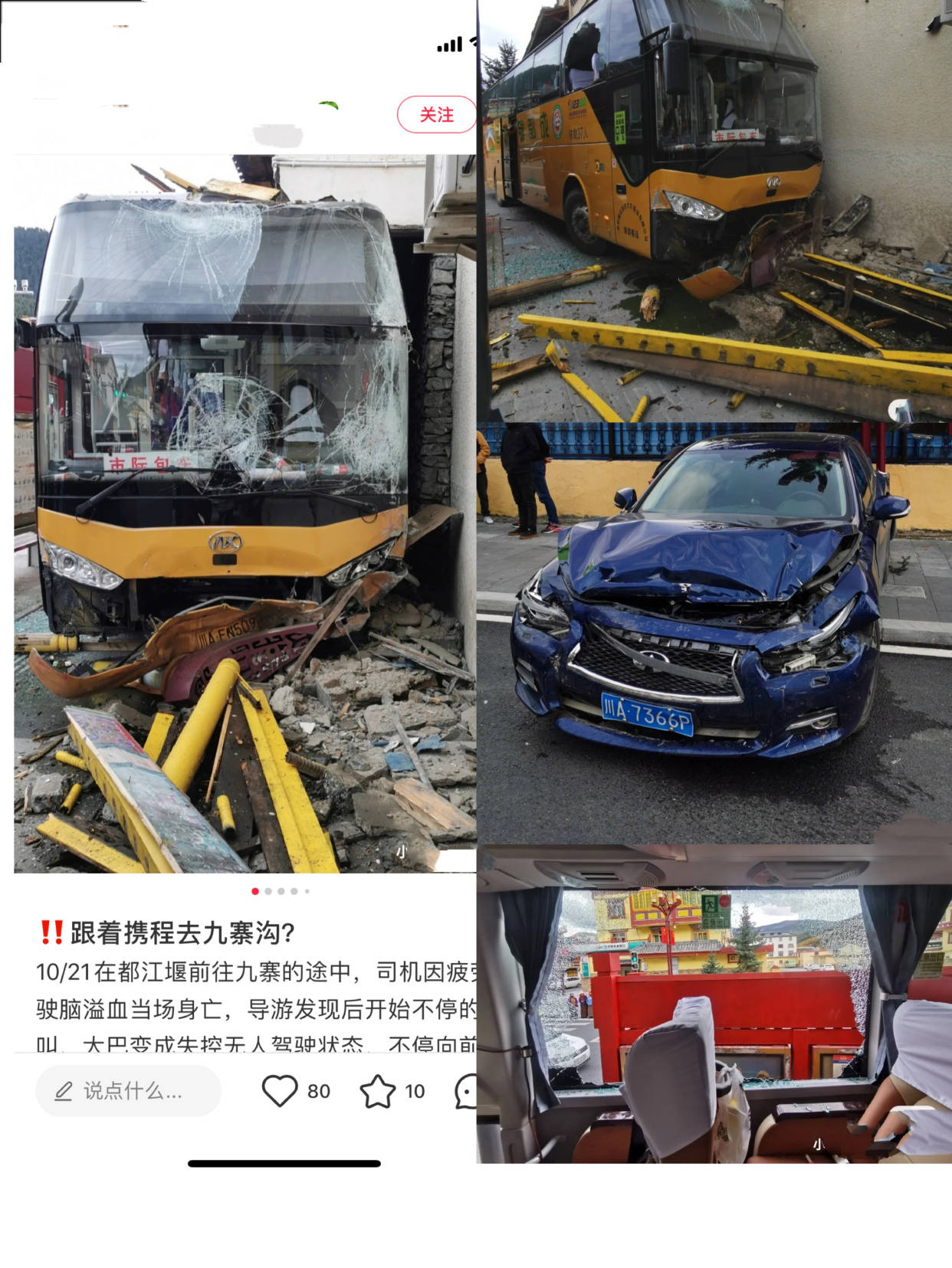 不是吧，这都能断？某品牌安全带疑似出现多起断裂