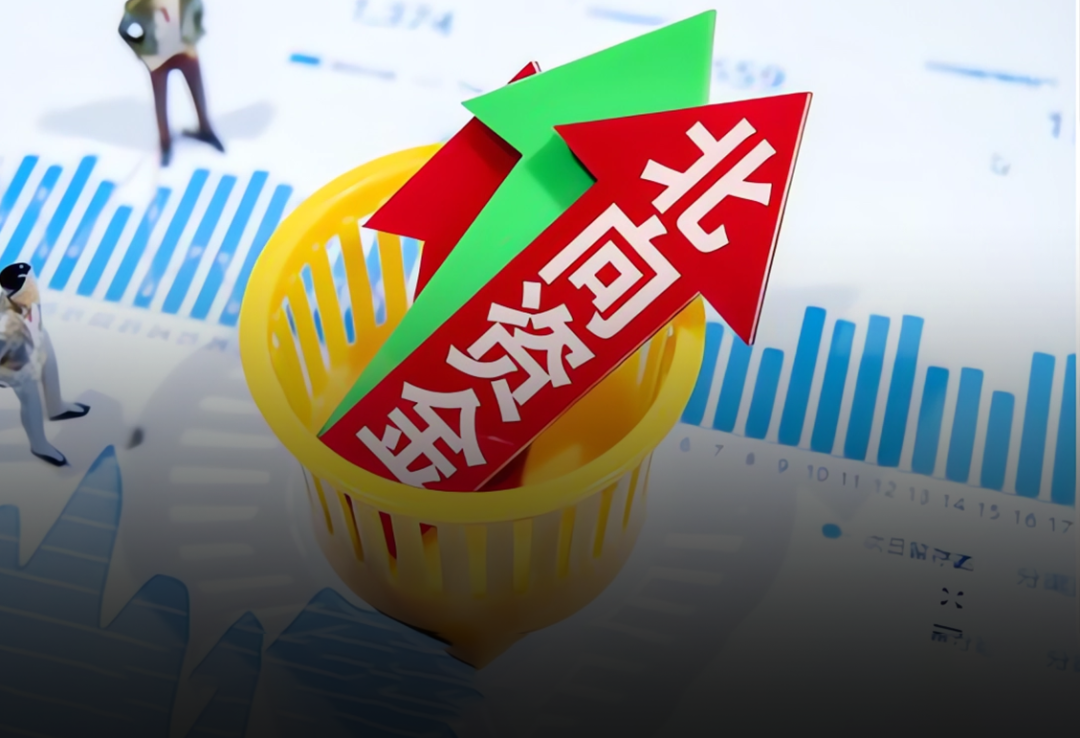 持仓缩水5500亿后,北向持仓风向变了!防守成为新主线,银行、医药板块正被悄悄加仓