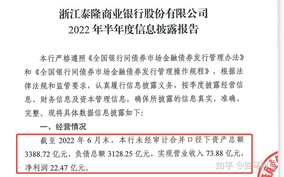 南威软件因信披违规遭上交所监管警示，股价3日累计大涨21.64%