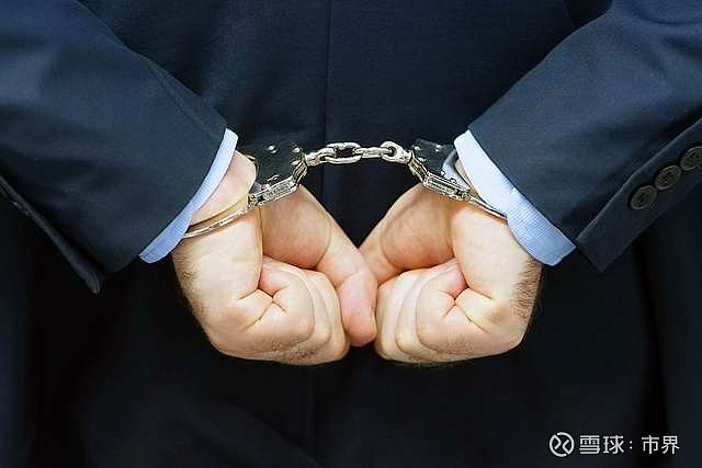 南威软件因信披违规遭上交所监管警示，股价3日累计大涨21.64%