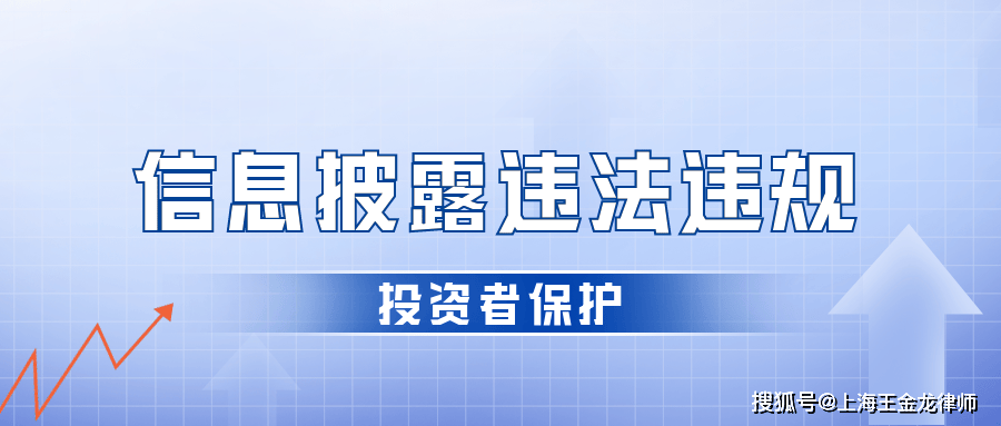 南威软件因信披违规遭上交所监管警示,股价3日累计大涨21.64%