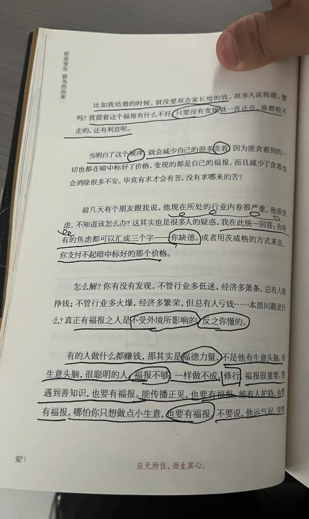红果把观众的时间标好了价:每千次曝光25元